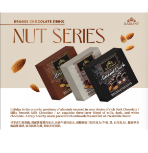 Nut Series Dragee Chocolate -150G
